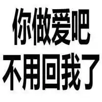 给我一个么么哒表情包微信头像图片大全

