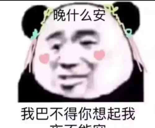 朋友素颜出门表情包威胁她你出门都不化妆,咱们怎么做姐妹
