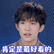 易队长最新表情包看易烊千玺同学懵懵样子超可爱

