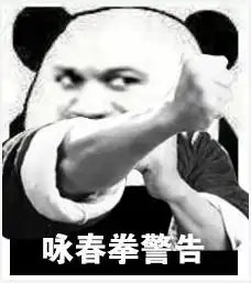 演员的诞生元气封神一个木桩的自我修养
