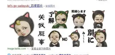 这个表情叫什么名字啊

