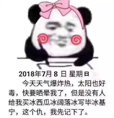 注意17级超强台风将于7月11日左右影响丽水
