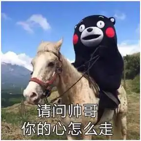 谁说只有网游电视剧才能网恋奔现,在这里也可以
