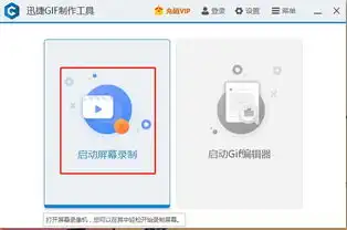 不用ps,3分钟制作100个专属gif表情包,9102年了斗图不能输

