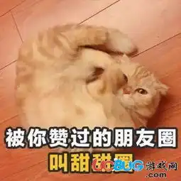 抖音猫咪你就是有个缺点表情包大全