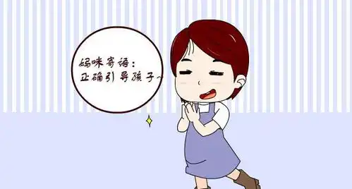 孩子对未知充满恐惧,这是正常现象,但家长也要帮忙克服
