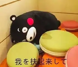 日语表情包大全qq微信无水印日语表情包
