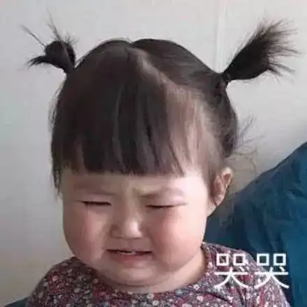 蒙城女子干的这事太丢人,全城寻人
