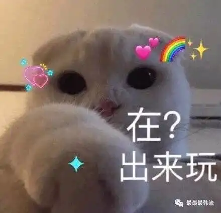 刚回归就划水
