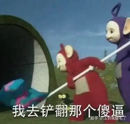 偷偷藏不住最让你不喜欢或者不懂的点是什么
