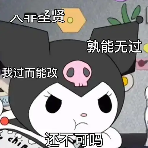 思聪一生逃不过的两个宁王王校长爱情语录表情包,点击就送
