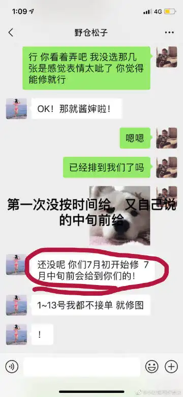 表情哈尔滨摄影表情

