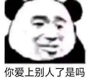 逗笑表情包丨有事吗,小老弟
