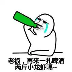 狂咽口水100次嘉鱼这家店凌晨2点还有人在虾搞
