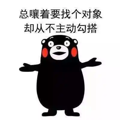 校园相亲你怎么看小沃竟然在这里高调找对象
