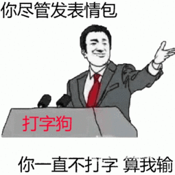 一条总结了99不知道的表情包原型的合集
