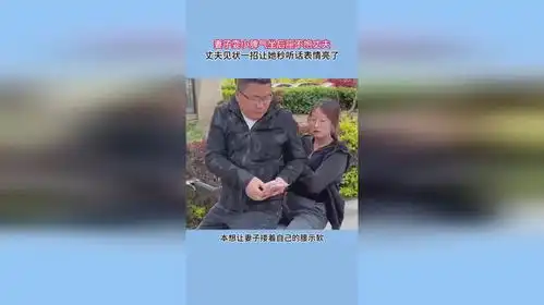 妻子耍小脾气坐后座不抱丈夫,丈夫见状一招让她秒听话表情亮了

