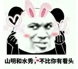 新幽默笑话同事每月忙里忙外的才赚3600块,他老婆每月能赢大几万
