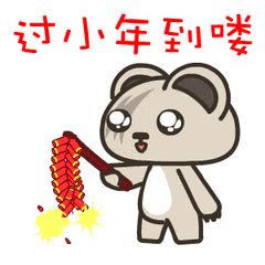 2019小年祝福语大全猪年小年动态图片表情包
