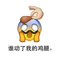 林允儿搞怪表情头像微信头像图片大全
