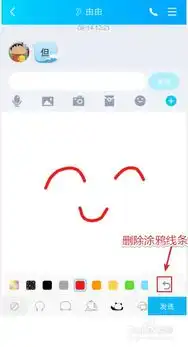 手机qq如何制作表情包
