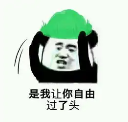 爱是一道光,绿的很闪亮,但我依然爱你三千遍
