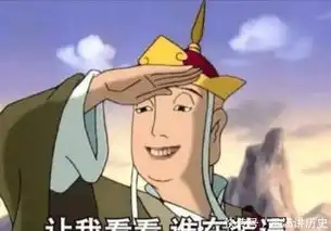 难怪此妖敢私自下雪,你看他后台是谁连玉帝都得给三分面子

