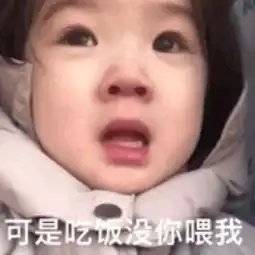 委屈表情包合集我有一点点想你
