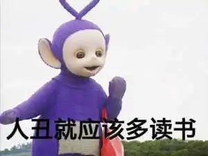 马龙没实力的才是网红半个微博都躺枪
