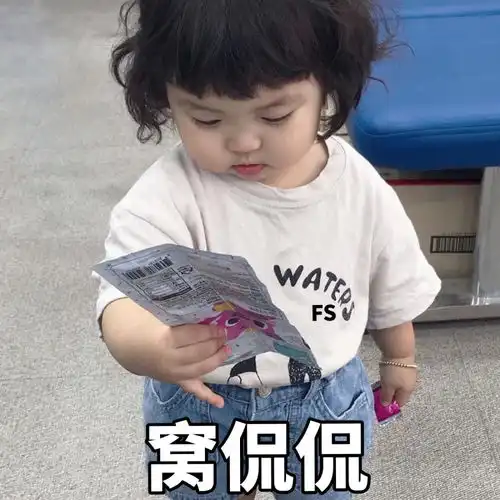 表情包是恋爱的感觉
