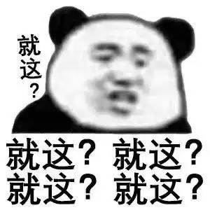 你找不到的聊天表情包来了
