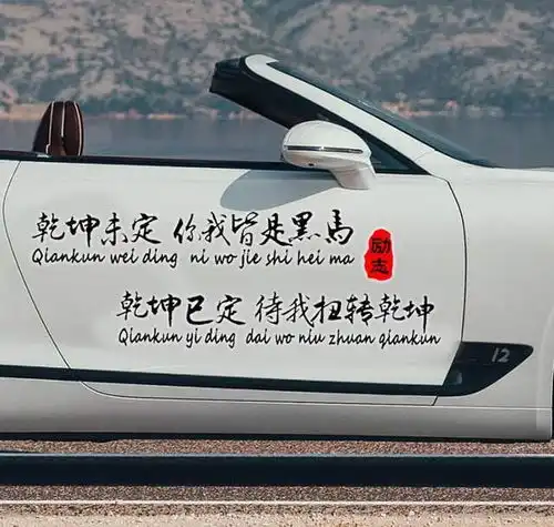 二模考砸了,高考还有希望吗老师乾坤未定,你我皆黑马
