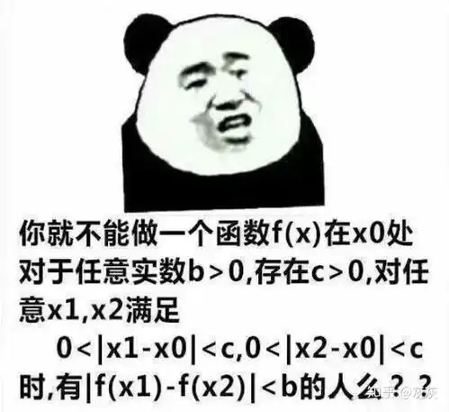 考研表情包汇总
