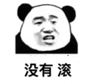 创意h5丨怀孕后就再也不能吃药了
