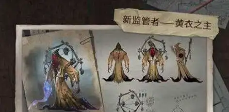 第五人格黄衣之主怎么溜第五人格溜黄衣之主教程
