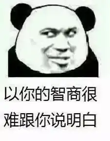 2019春季沙雕趣闻合集每个都超搞笑哈哈哈
