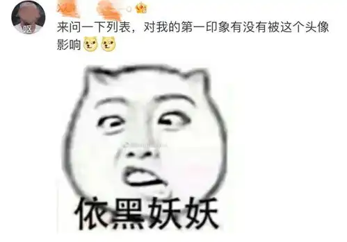 微信头像,还有这么个功能
