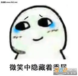 1992出生的人已步入中年表情包下载乐游网游戏下载
