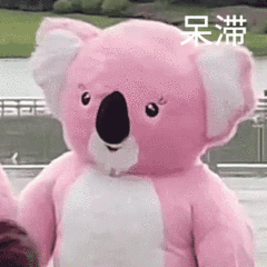 用女明星标准要求自己的星座女,分分钟成团出道
