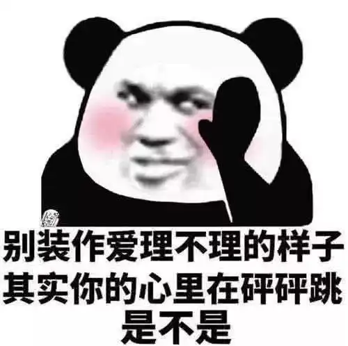 不好意思告白,试试用表情包有个朋友问你,要不要我这个女朋友
