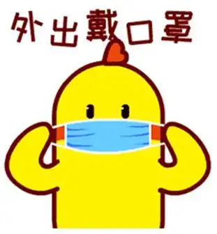 小呆鸡喊你勤洗手超萌防疫表情包来博览会了
