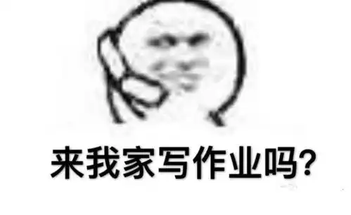 艺考生专用表情包,是艺术生就进来收图
