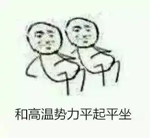 悲喜交加大雨杀到但江西人或会少个15天的小长假更扎心的是
