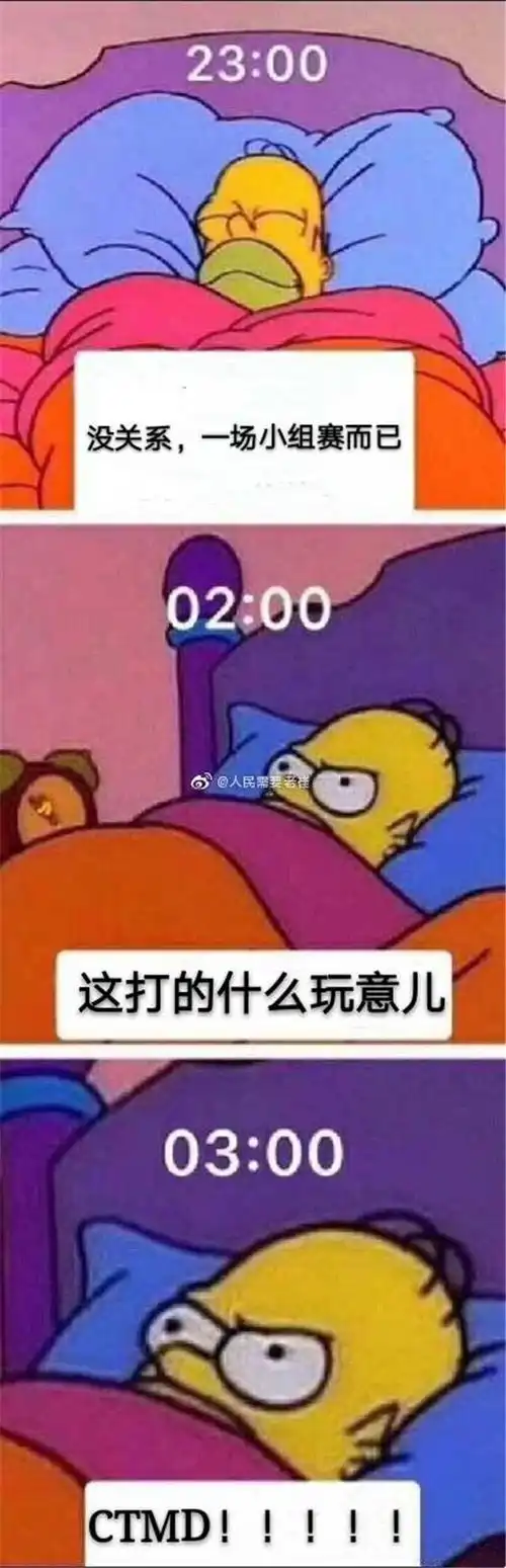 中国男篮惜败,网友秒变文案鬼才
