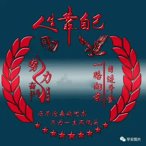 中午好图片大全,午安表情包,中午好祝福问候图片,午安顺心
