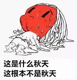 处暑将至,暑气终于要退散了
