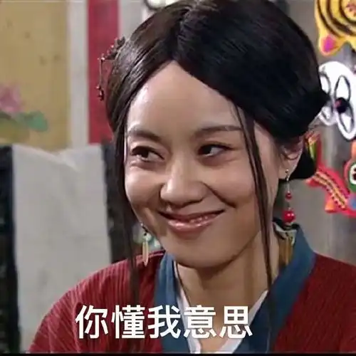 智慧树表情包洗脚水