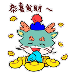 前方高甜菊园小青龙又放新招,一大波gif动态表情包即将来袭,邀您一起嗨起来
