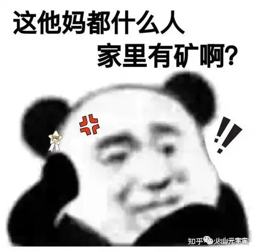 二十多岁还在玩摩尔庄园你不是一个人
