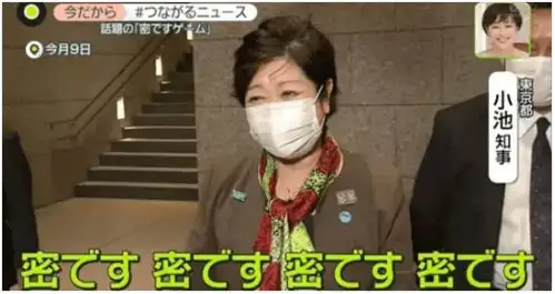 2020日本流行语大赏,排名第一的是部韩剧
